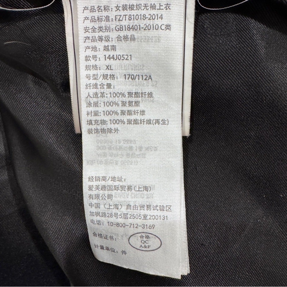 Abercrombie & Fitch Vegan Leather Puffer Vest Black Sz XL - Picture 11 of 14